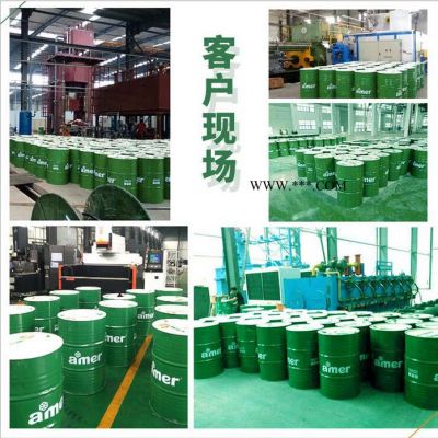 安美/amer 28年氣相防銹劑研發(fā)生產(chǎn) 安美產(chǎn)銷氣相防銹劑 無色透明防銹劑 金屬氣相防銹油表面無殘留