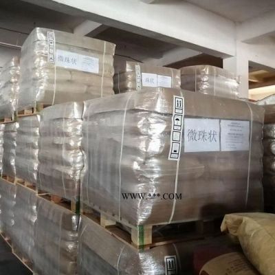 熊牌熱穩(wěn)定劑BP MC 92179 KA/1