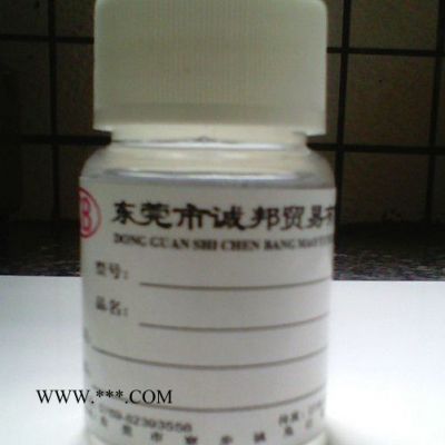 誠邦化工 CBAK-6075 附著力促進劑  新促進劑  強促進劑  特別促進劑