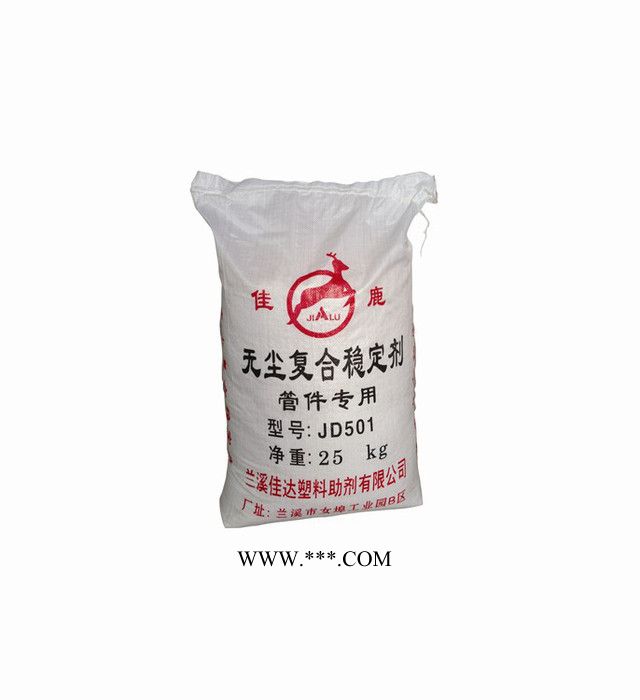 無塵復(fù)合鹽系列熱穩(wěn)定劑JD-507