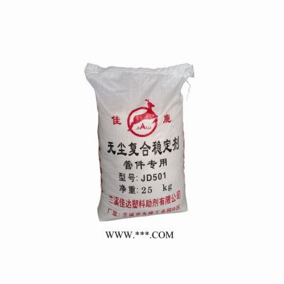 無塵復(fù)合鹽系列熱穩(wěn)定劑JD-507