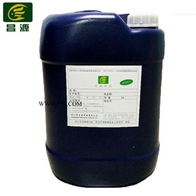 昌源供應(yīng) CY-202D防銹劑 環(huán)保工業(yè)防銹劑 水性防銹劑 精密防銹劑 金屬防銹劑 **