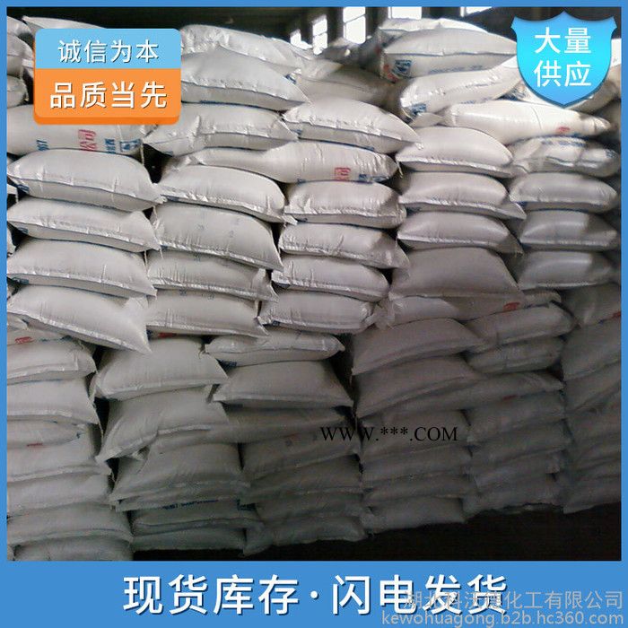 對(duì)苯乙烯磺酸鈉 2695-37-6 熱穩(wěn)定劑