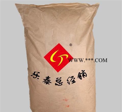 現(xiàn)貨促進(jìn)劑D
