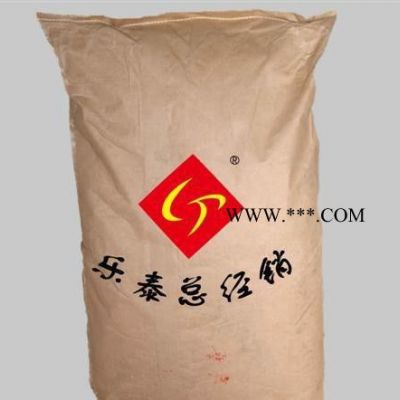 現(xiàn)貨促進(jìn)劑D