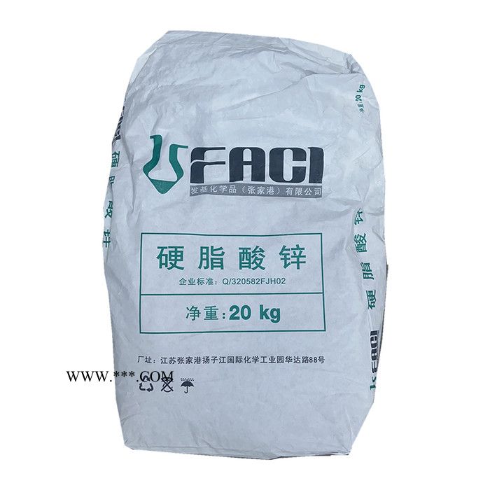 發(fā)基硬脂酸鋅 高抗沖ABS 脫模穩(wěn)定劑 內外潤滑劑 硬脂酸鋅