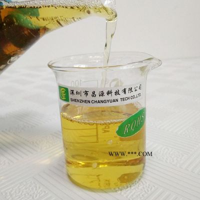 昌源供應(yīng) CY-202D 水基防銹劑  碳鋼防銹劑 鐵防銹劑 中性防銹劑