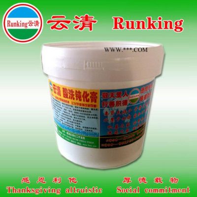供應(yīng)云清牌光亮防銹劑