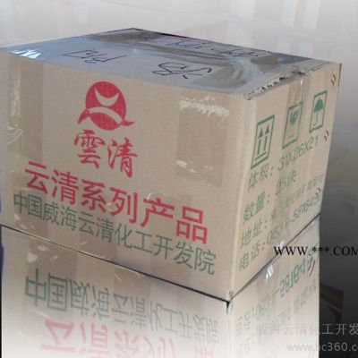 供應(yīng)山東云清，07酸洗促進(jìn)劑 云清化工  石志瑩