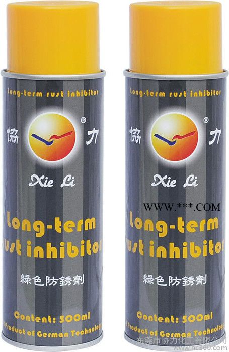 供應(yīng)協(xié)力牌綠色防銹劑，模具防銹劑，長(zhǎng)期防銹劑**