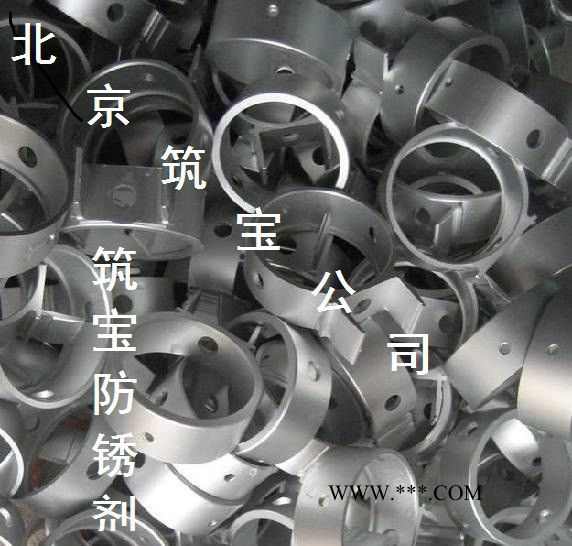河北供應鑄鐵專用水基防銹劑
