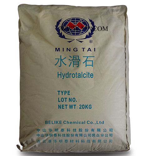 供華明泰PVC專用鎂鋁水滑石
