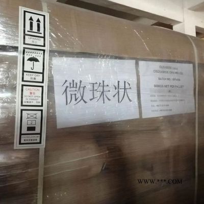 熊牌熱穩(wěn)定劑BAEROSTABMC 91532 KA