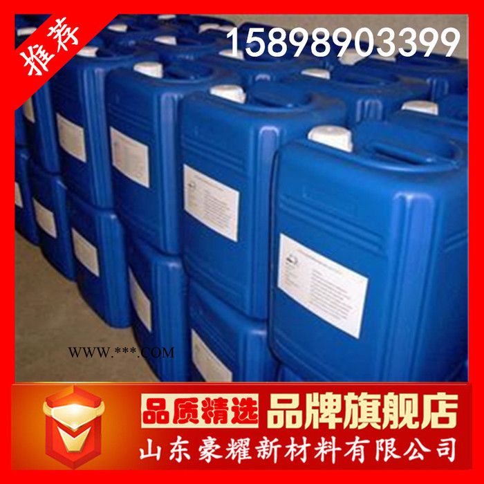 供應 甲基錫181 甲基錫熱穩(wěn)定劑 量大優(yōu)惠