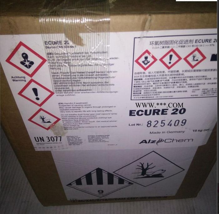 德國阿茲肯Alzchem有機脲促進劑DYHARD(R) UR200潛伏性促進劑  環(huán)氧促進劑 雙氰胺促進劑 環(huán)保促進劑