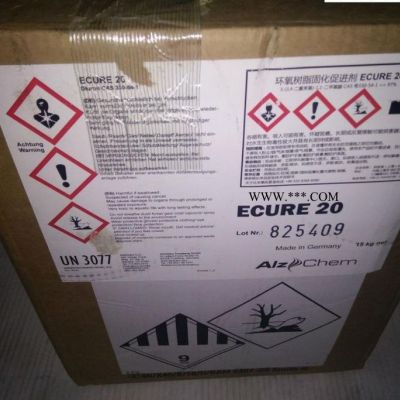 德國阿茲肯Alzchem有機(jī)脲促進(jìn)劑DYHARD(R) UR200潛伏性促進(jìn)劑  環(huán)氧促進(jìn)劑 雙氰胺促進(jìn)劑 環(huán)保促進(jìn)劑