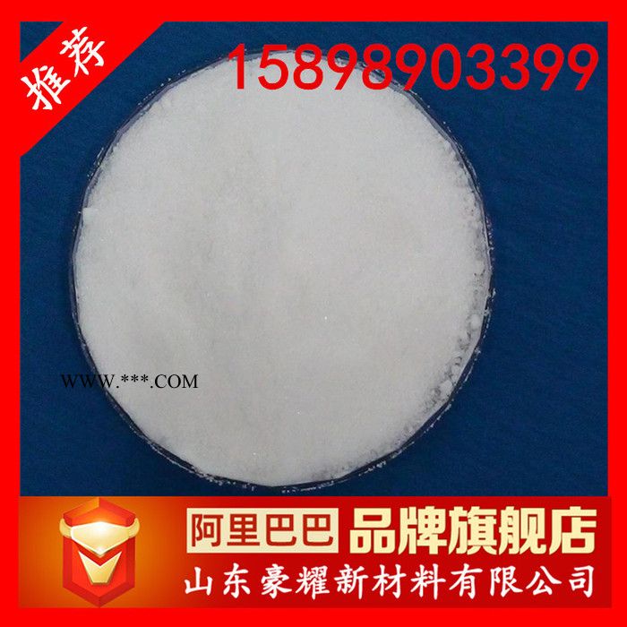 供應 乙酰丙酮鋅 99% 熱穩(wěn)定劑 25KG起訂 量大優(yōu)惠