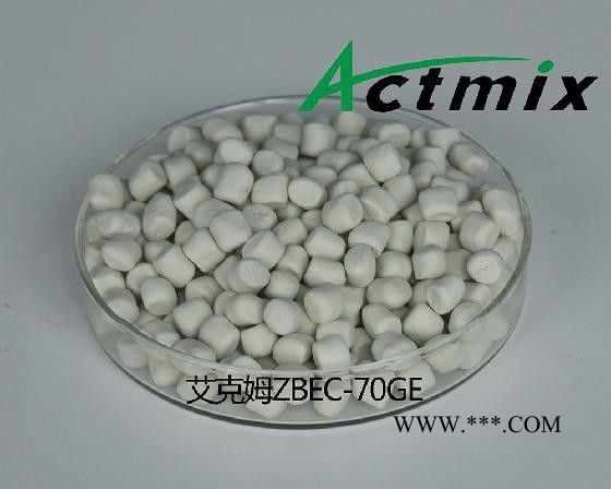供應促進劑 ZBEC 氨基甲酸鹽類 二芐基二硫代氨基甲酸鋅 硫化橡膠助劑