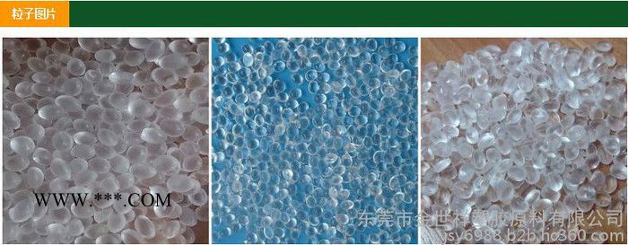 Elvax 薄膜級(jí)EVA 650Q VA含量12熱穩(wěn)定劑/BHT抗氧化劑