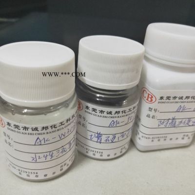 附著力促進(jìn)劑 **品質(zhì)解決附著  誠邦化工