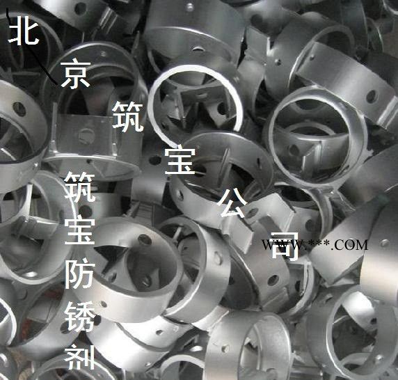 水性防銹劑,模具防銹劑,金屬防銹劑