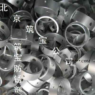 水性防銹劑,模具防銹劑,金屬防銹劑