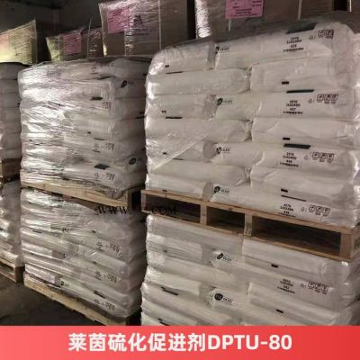 萊茵硫化促進(jìn)劑DPTU-80