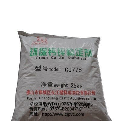 供應(yīng)  【長江塑料助劑】.鈣鋅CJ -778  鈣鋅778供應(yīng)