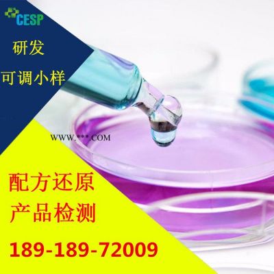 PVC熱穩(wěn)定劑配方還原技術(shù)分析