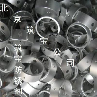 強(qiáng)力無味金屬防銹劑