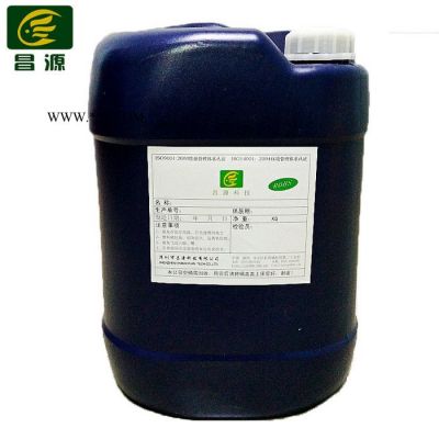 北京 CY-202D防銹劑 昌源環(huán)保工業(yè)防銹劑 水性防銹劑 精密防銹劑 水基金屬防銹劑**