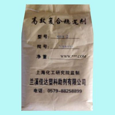 無塵復(fù)合鹽系列熱穩(wěn)定劑JD-502