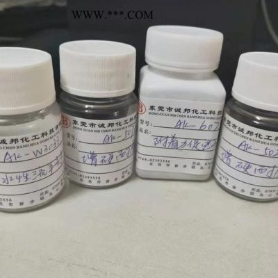 誠邦公司  防銀粉脫落 附著力促進劑