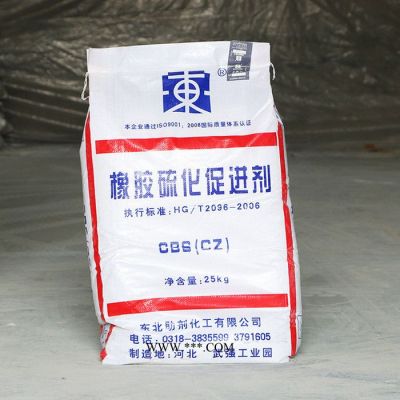 泉林  銷售供應(yīng)橡膠硫化促進劑CBS(CZ) 東北助劑環(huán)保促進劑25KG