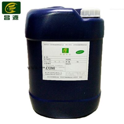 長沙昌源 CY-202D防銹劑環(huán)保工業(yè)防銹劑水性防銹劑精密防銹劑金屬防銹劑免費(fèi)試樣** 現(xiàn)貨銷售 量大優(yōu)惠