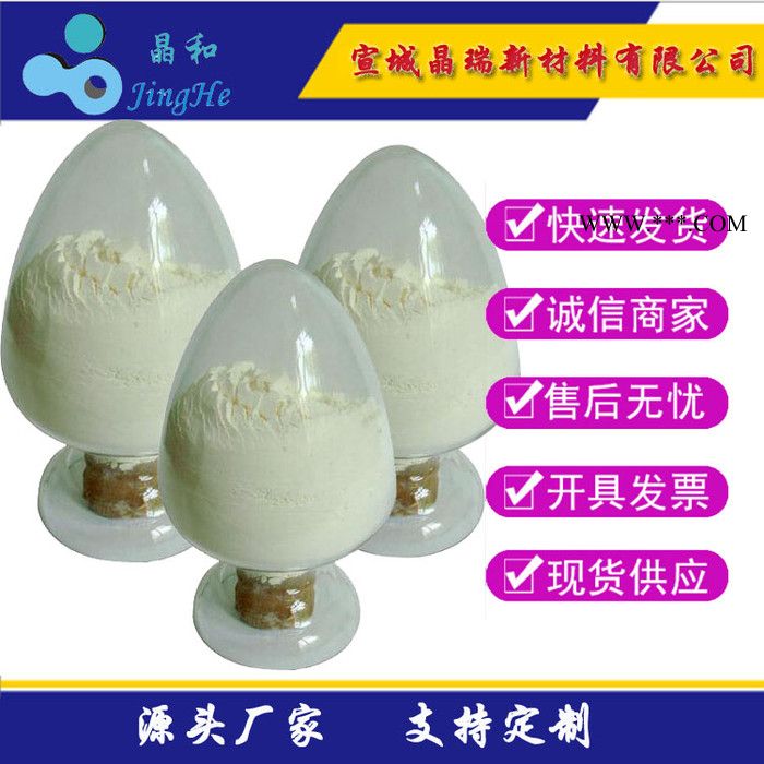 硅橡膠熱穩(wěn)定劑納米氧化鈰|硅橡膠耐熱劑