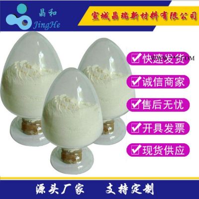 硅橡膠熱穩(wěn)定劑納米氧化鈰|硅橡膠耐熱劑