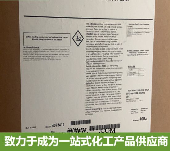 德國(guó)巴斯夫抗氧劑B225 BASF防老化劑 巴斯夫B225長(zhǎng)效熱穩(wěn)定劑