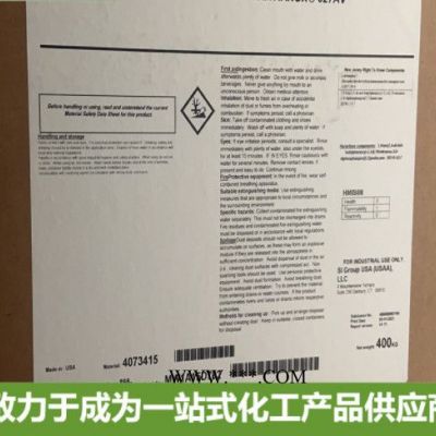 德國(guó)巴斯夫抗氧劑B225 BASF防老化劑 巴斯夫B225長(zhǎng)效熱穩(wěn)定劑