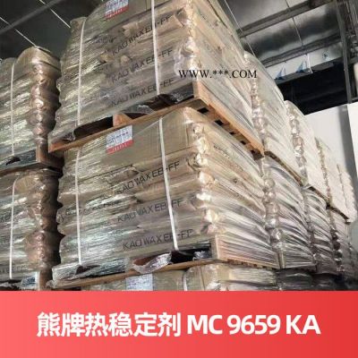 德國熊牌熱穩(wěn)定劑BAEROPAN MC 9659 KA PVC用鈣鋅復(fù)合熱穩(wěn)定劑