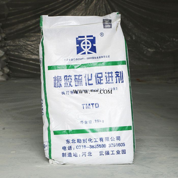 泉林 批發(fā)橡膠硫化促進(jìn)劑TMTD 東北助劑**環(huán)保型供應(yīng)
