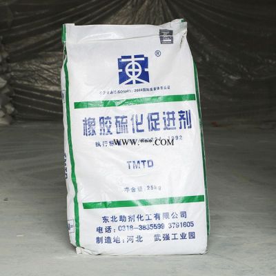 泉林 批發(fā)橡膠硫化促進劑TMTD 東北助劑**環(huán)保型供應(yīng)