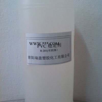 【瑞盈】pvc穩(wěn)定劑 高效熱穩(wěn)定劑 安徽品牌廠家
