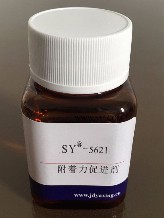 SY-5621 附著力促進劑