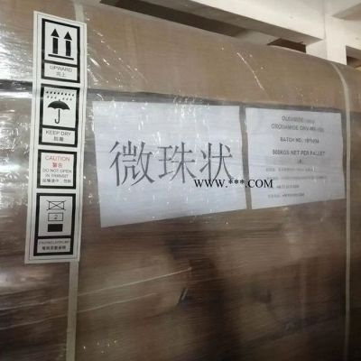 三益熱穩(wěn)定劑SAK-CZ67-NP