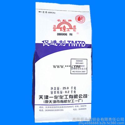 長(zhǎng)虹 橡膠 促進(jìn)劑 **  促進(jìn)劑M