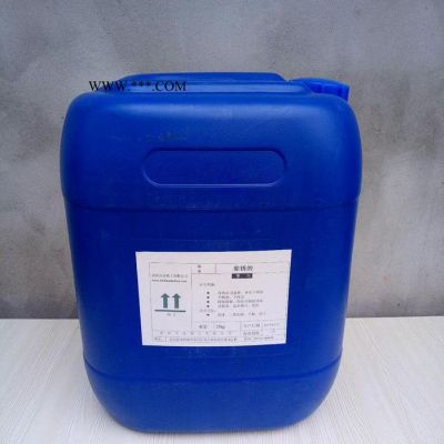 湖北水性防銹劑**  環(huán)保防銹劑現(xiàn)貨批發(fā)
