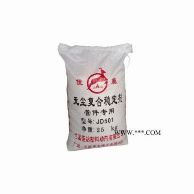 無塵復(fù)合鹽系列熱穩(wěn)定劑JD-508