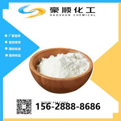 現(xiàn)貨 促進(jìn)劑TMTD 橡膠促進(jìn)劑 量大優(yōu)惠 TMTD