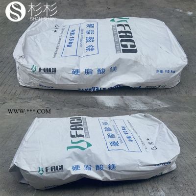 發(fā)基硬脂酸鎂 ABS/高抗沖擊聚苯乙烯加工內部潤滑劑 硬脂酸鎂